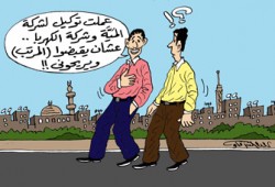 فواتير الكهرباء والمياه.. النهب بختم النسر