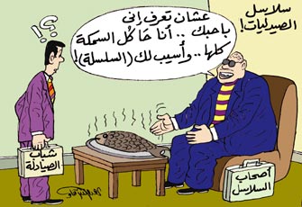 سلاسل الصيدليات.. وحشية الاحتكار