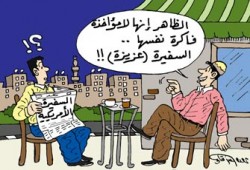 سفيرة أمريكا بالقاهرة.. الصلاحيات الخاصة