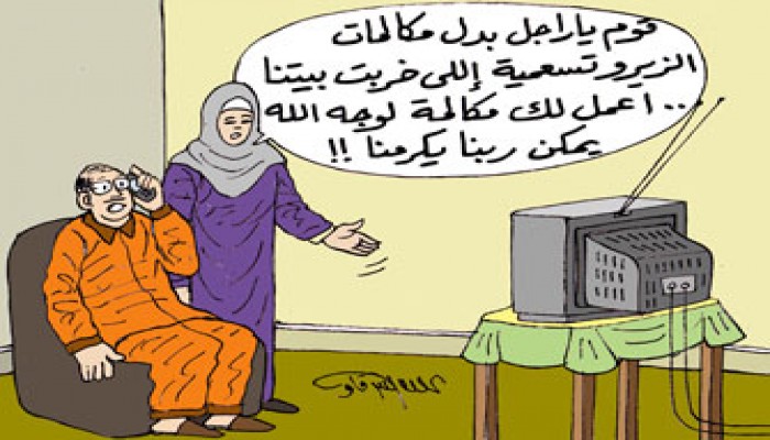 "الأقصى موبايل".. الجهاد بالـ(sms)