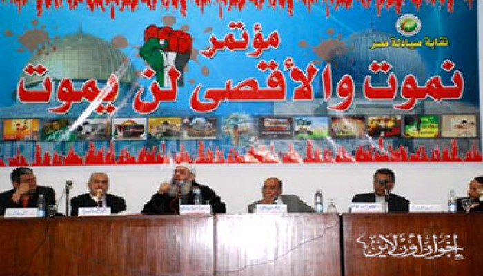 مؤتمر جماهيري: الأنظمة باعت الأقصى