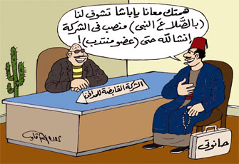 "القابضة للمدافن".. حكومة "ترتزق" من الأموات!