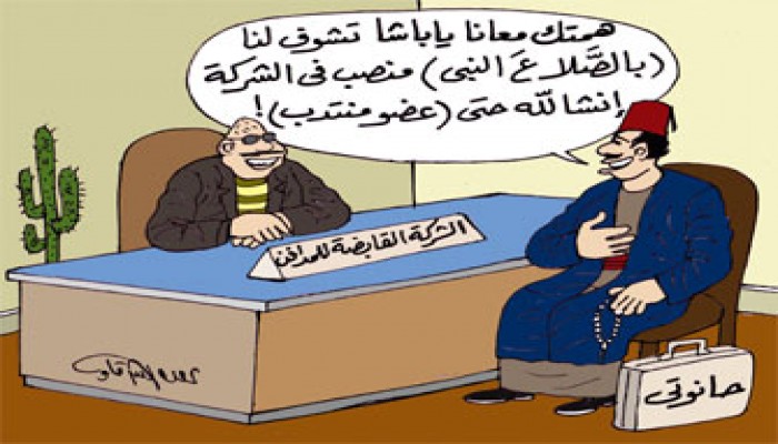 "القابضة للمدافن".. حكومة "ترتزق" من الأموات!