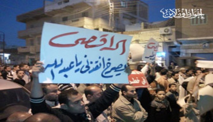 جماهير البحيرة تواصل تضامنها مع الأقصى