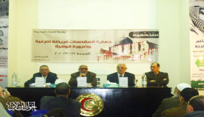 ندوة: تحرير فلسطين يبدأ بإصلاح مصر