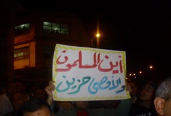 تواصل فعاليات التضامن مع الأقصى بالبحيرة