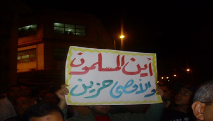 تواصل فعاليات التضامن مع الأقصى بالبحيرة