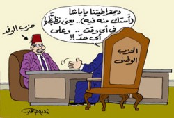 صفقات مجلس الشعب.. الخيانة الكبرى