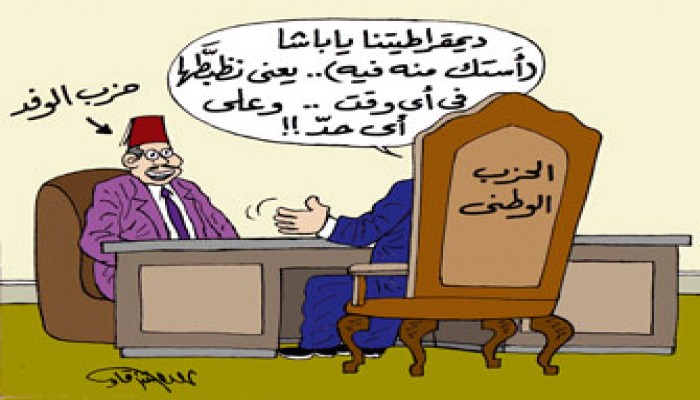 صفقات مجلس الشعب.. الخيانة الكبرى