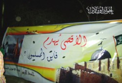 فلسطينيو 48 يثمنون مظاهرات طلاب الجامعات المصرية