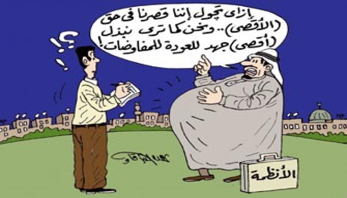 فيلسوف "الوطني": خلافات الفلسطينيين وراء العدوان على الأقصى!