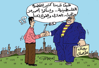 رجال الأعمال.. البيزنس أهم من الأقصى!