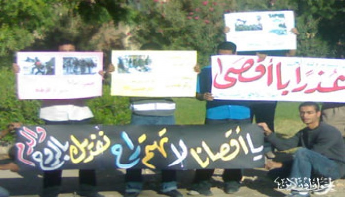 حماس تحيي وقفات مناصرة الأقصى بمصر