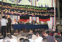 مؤتمر جماهيري بالغربية لنصرة المقدسات