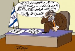 الحزب الوطني.. رضا الصهاينة أهم!