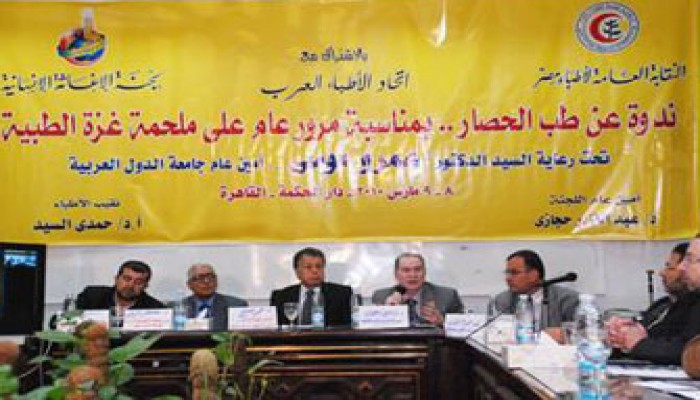 السفير صبيح: الاعتداء على الأقصى تطور خطير