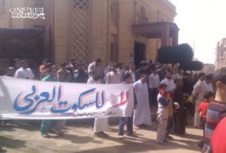 مظاهرات بالمحلة لنصرة المسجد الأقصى