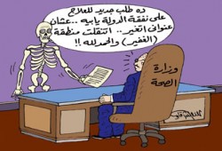 إلغاء العلاج على نفقة الدولة.. الموت للفقراء