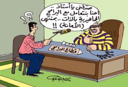 "البيت بيتك".. السطو الحكومي المستمر