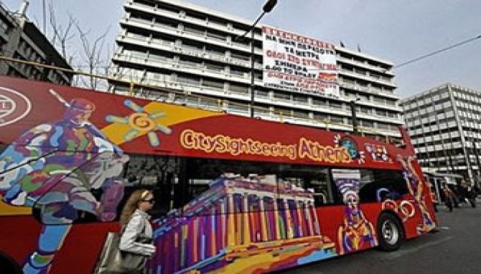 الإضرابات تشل اليونان ضد التقشف الحكومي