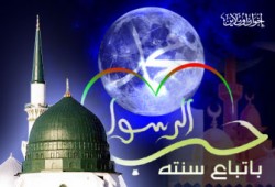 المولد النبوي والبيت المسلم