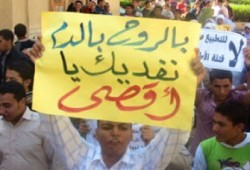 طلاب الإخوان يدعون لتحركٍ عاجل لنصرة الأقصى