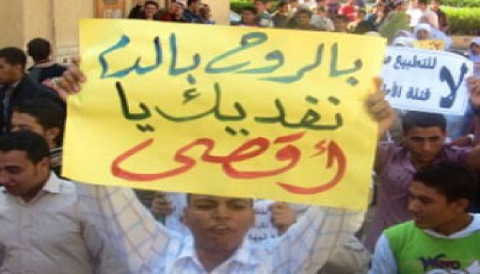 طلاب الإخوان يدعون لتحركٍ عاجل لنصرة الأقصى