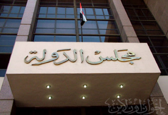 إرهاب أنصار الحرملك