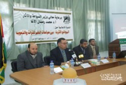 أكاديمون فلسطينيون يطالبون بنجدة القدس من الصهاينة