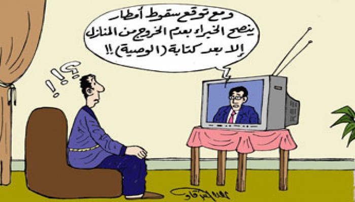 الأمطار.. نعمة حوَّلتها الحكومة إلى نقمة