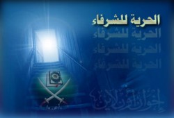 احتجاز 12 من إخوان كفر الشيخ بأماكن مجهولة!