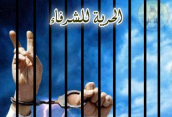 اعتقال 9 بالغربية وكفر الشيخ.. الإرهاب الحكومي مستمر!!