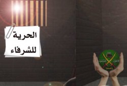 اعتقال 3 من إخوان القليوبية