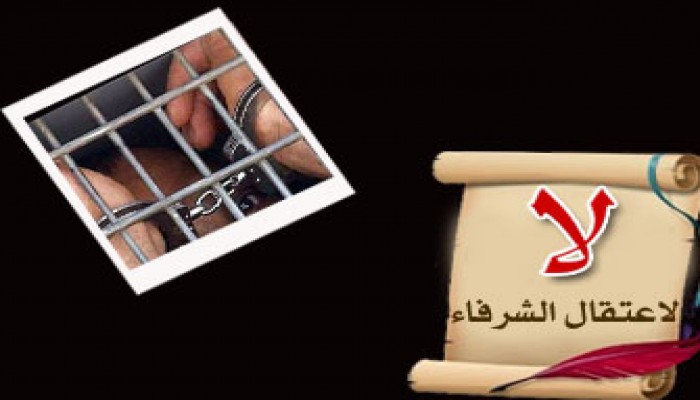 اعتقال معلم وسط طلابه بالبحيرة!