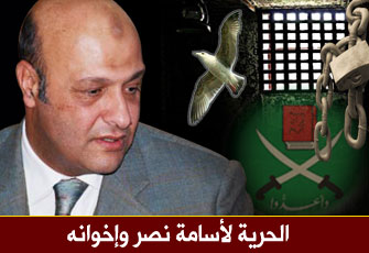 نقابات البحيرة تطالب بالإفراج عن أعضائها