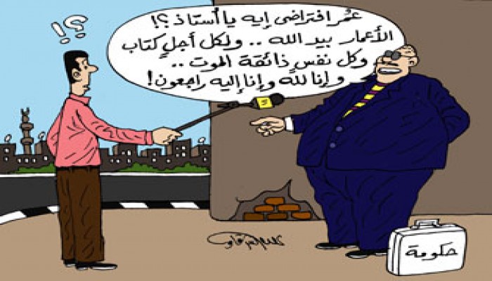 العبَّارات المتهالكة.. "بيزنس" الموت