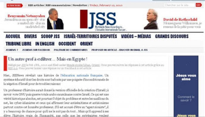 موقع صهيوني يرحب بملاحقة "طالبة فلسطين"!!