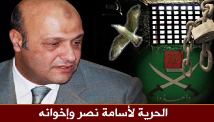 أساتذة الإسكندرية: اعتقال د. أسامة نصر بلطجة