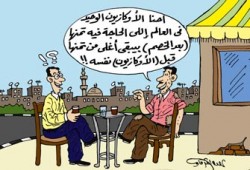 أوكازيون الشتاء.. تكرار الفشل السنوي