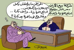 لصوص الأراضي.. صحِّي النوم يا حكومة!