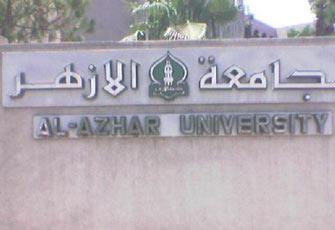 مؤتمر أزهري لمناقشة علوم اللغة العربية