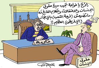 اعتقالات الإخوان تكشف حقيقة الحريات في مصر