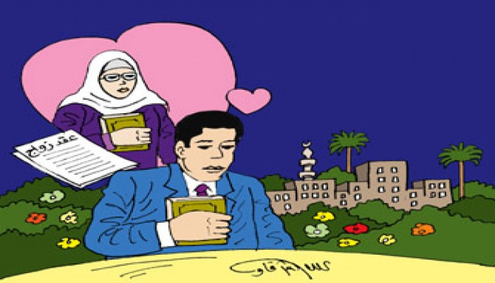 هل للإنسان دور في الزواج أم أنه قدر؟