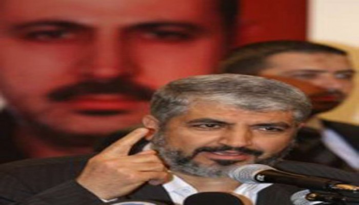 مشعل للعرب: المصالحة في متناول اليد