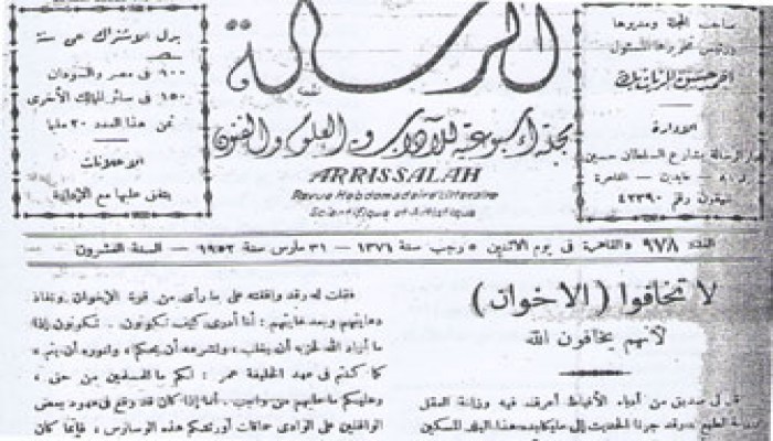 لا تخافوا (الإخوان) لأنهم يخافون الله