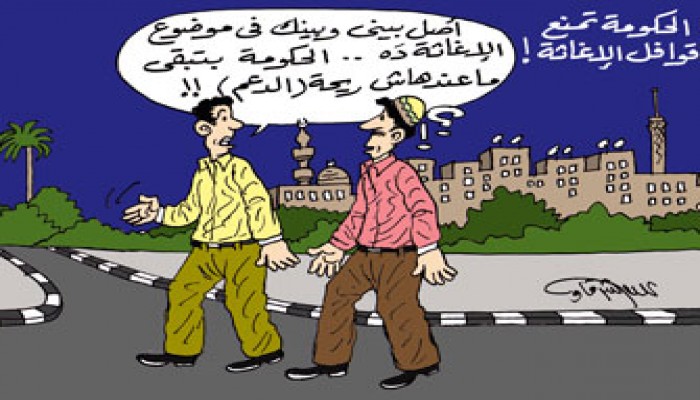 محاربة الجهود الأهلية.. حكومتنا الرشيدة!!