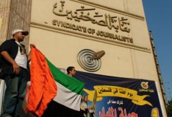 مؤتمر للقدس بنقابة الصحفيين