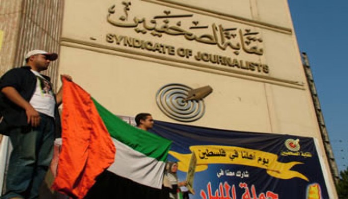 مؤتمر للقدس بنقابة الصحفيين