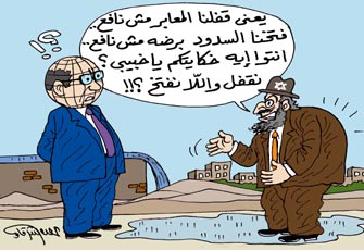 "سد غزة".. جريمة جديدة في سجل الصهاينة