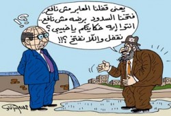 "سد غزة".. جريمة جديدة في سجل الصهاينة